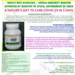 Kabasura Kundineer Immunity Booster  buy on the wholesale