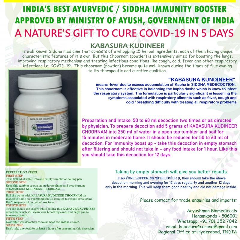 Усилитель иммунитета Kabasura Kundineer  купить оптом - компания Aayushman Biomedicals | Индия