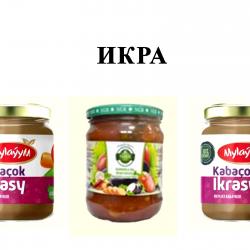 Squash Paste and Eggplant Caviar buy on the wholesale