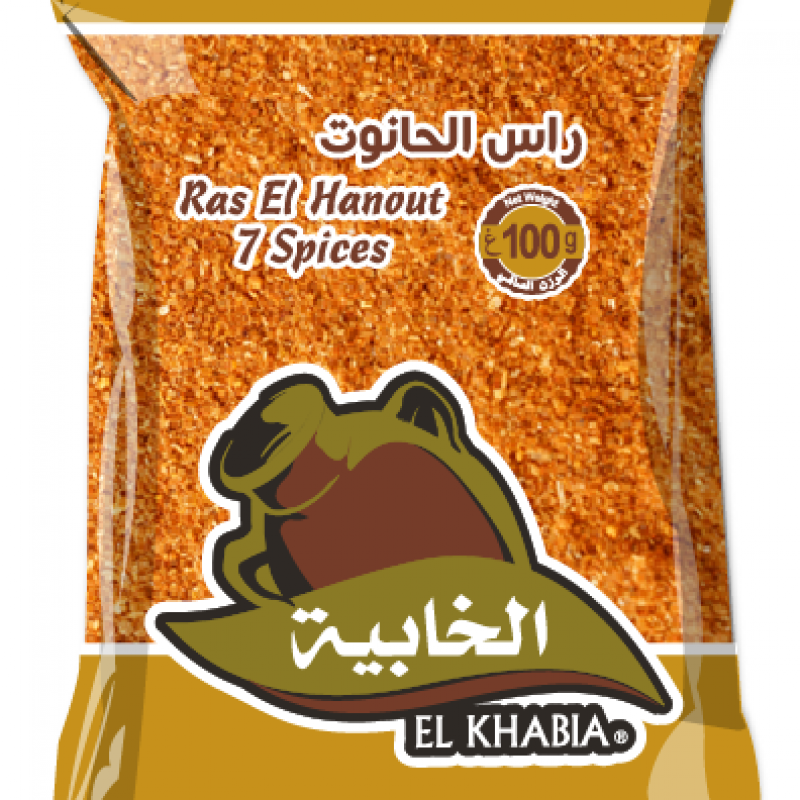 Mix of 7 spices buy wholesale - company Leader Food Process | Tunisia