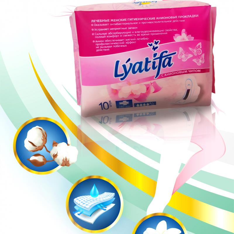Гигиенические прокладки Lyatifa купить оптом - компания Sanly acar | Туркменистан