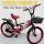 Детские велосипеды купить оптом - компания Hebei huti Bicycle Sales Co., Ltd | Китай