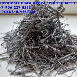 Полипропиленовая макрофибра Reinpol twist (Polyex Mesh) для армирования бетона