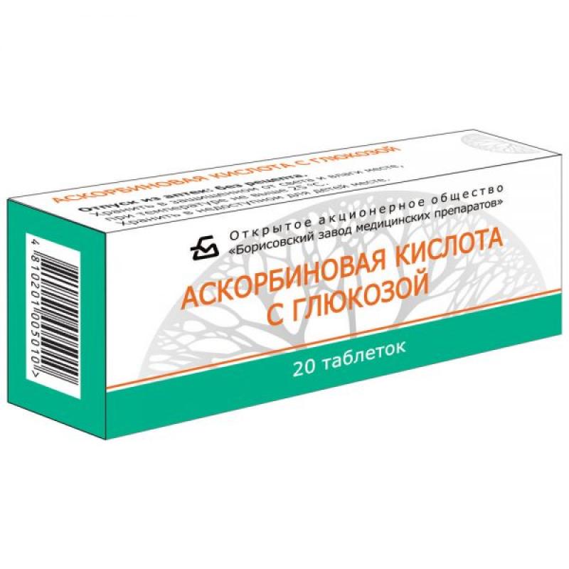 Ascorbic Acid (Vitamin C) buy wholesale - company ОАО «Борисовский завод медицинских препаратов» | Belarus