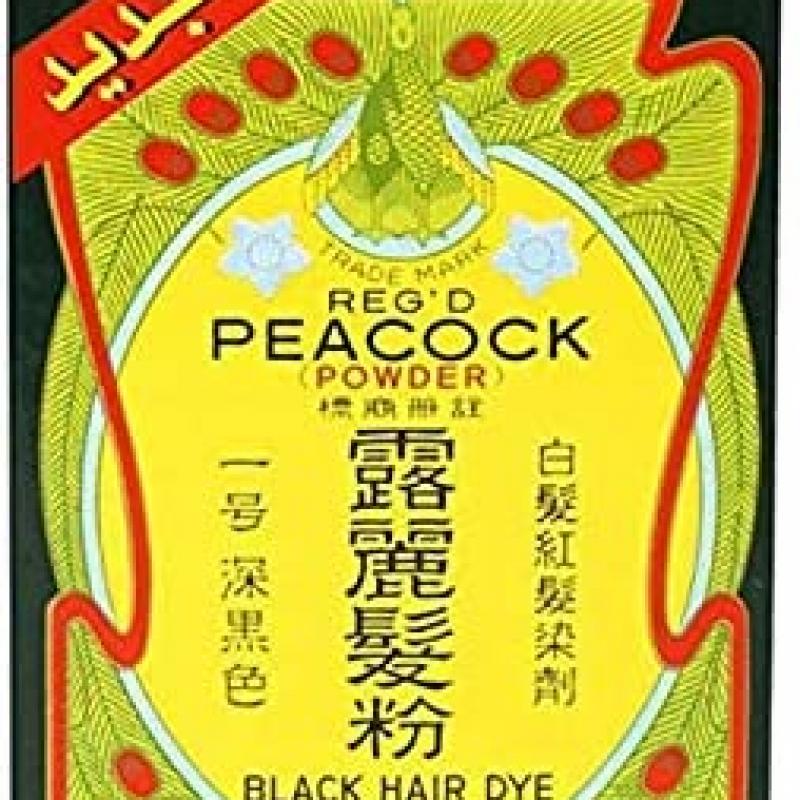 Peacock Powder Hair Dye Natural Brown and Black Color Safety Fumular Hot Sale buy wholesale - company Nanjing SQ Science&Technology Co., Ltd. | China