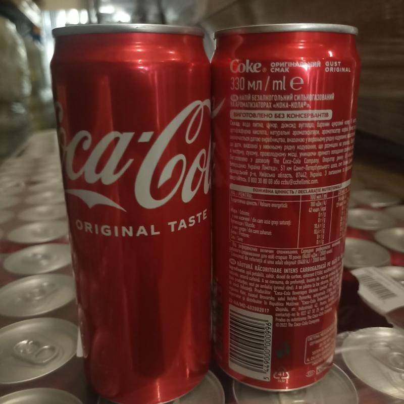 Coca Cola Drink 330ml,250ml cans  buy wholesale - company MONSIEUR OMAR SOLTANI | France