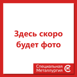 Труба жаропрочная 16х1 мм 10Х23Н18 (0Х23Н18) ГОСТ 9941-81 холоднокатаная купить оптом