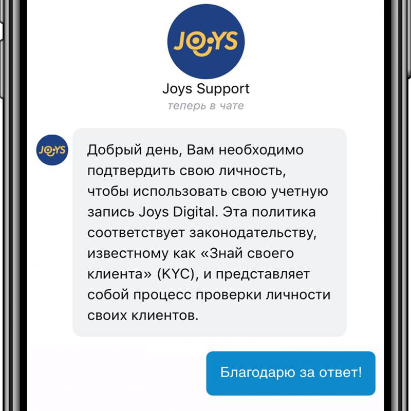 Joys Digital Payment Service 