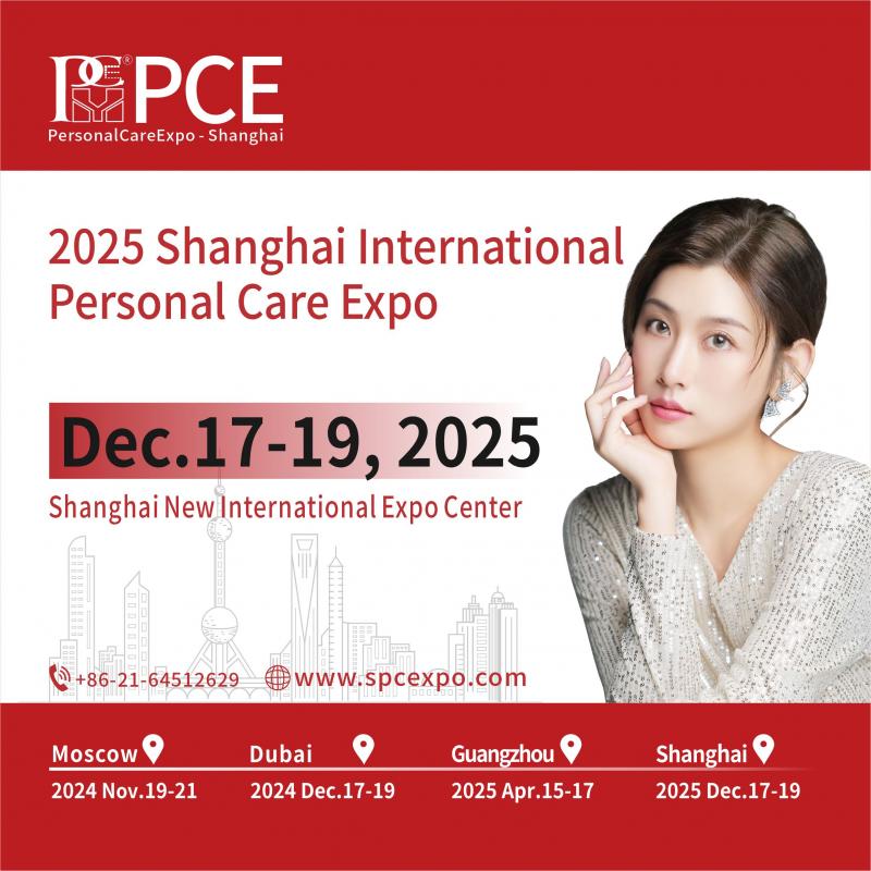 PCE 2025 Shanghai International Personal Care Expo