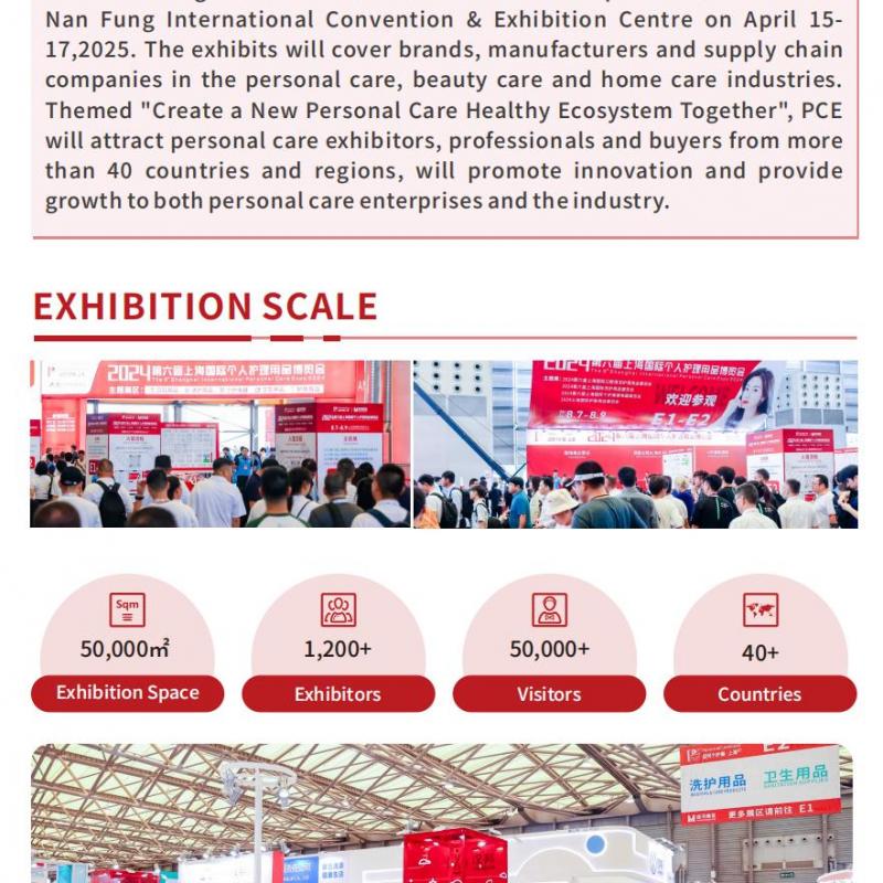 PCE 2025 Shanghai International Personal Care Expo